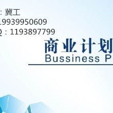 北京宝泰房地产开发有限责任公司 专注于房地产开发经营与销售