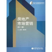房地产开发6大关键节点管理 从拿地到交付的全流程解析